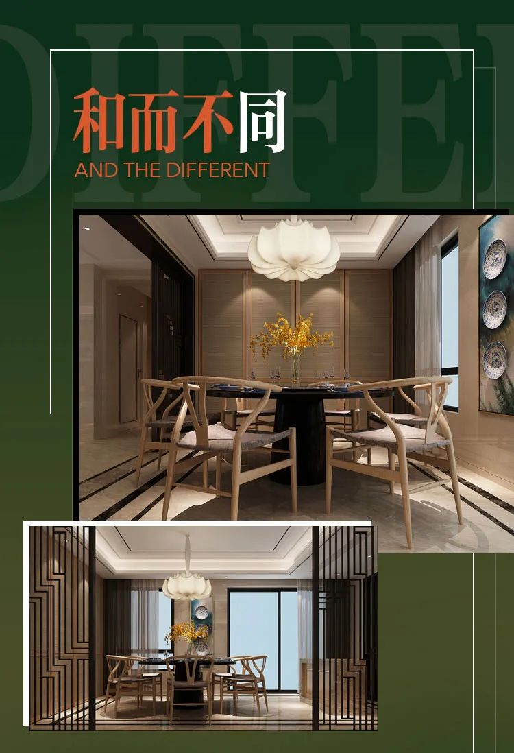 ICON 设计师打造文质彬彬的家居空间-7