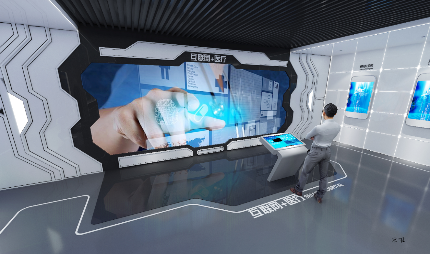 健康小屋·全方位健康生活体验空间-10