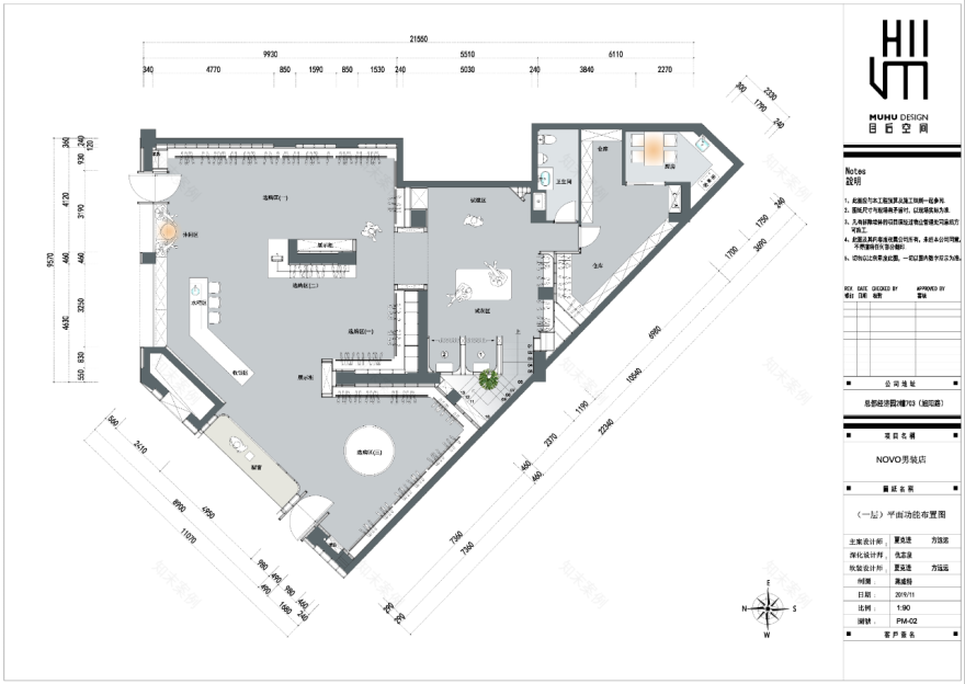 NOVO 服装店丨目后空间设计-53