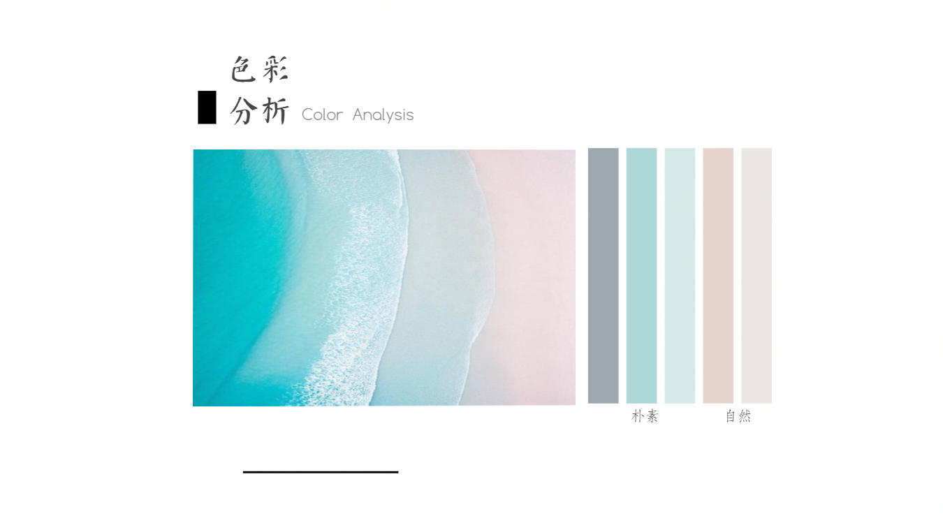 阿那亚民宿项目丨中国河北丨成钰设计（北京）有限公司-11