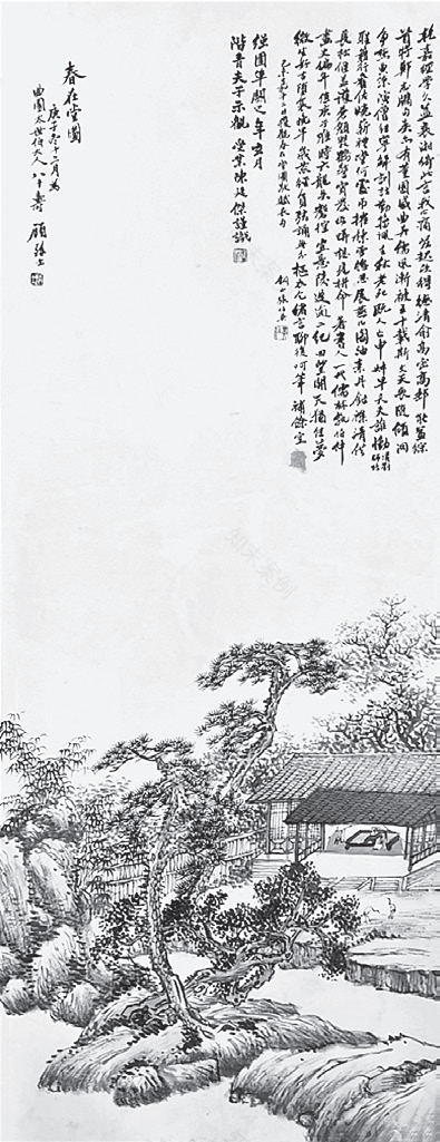 园以载道:俞樾曲园中的晚清文人园林空间探析-39