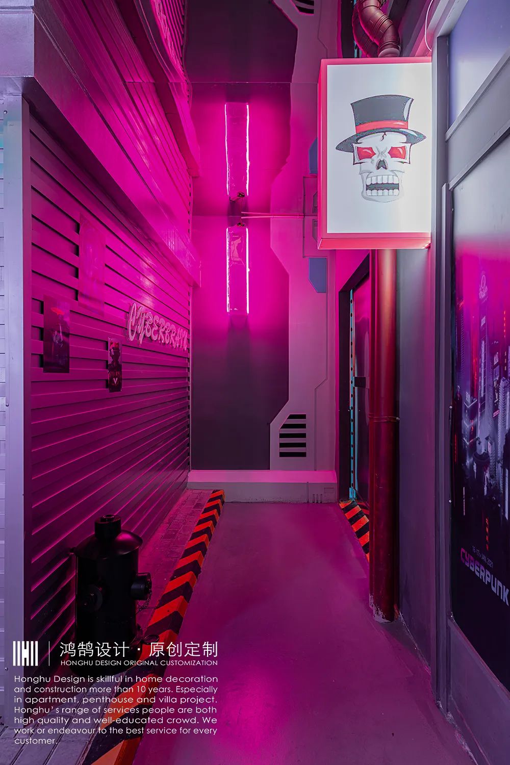 Star Up 剧本杀园区丨鸿鹄设计-38