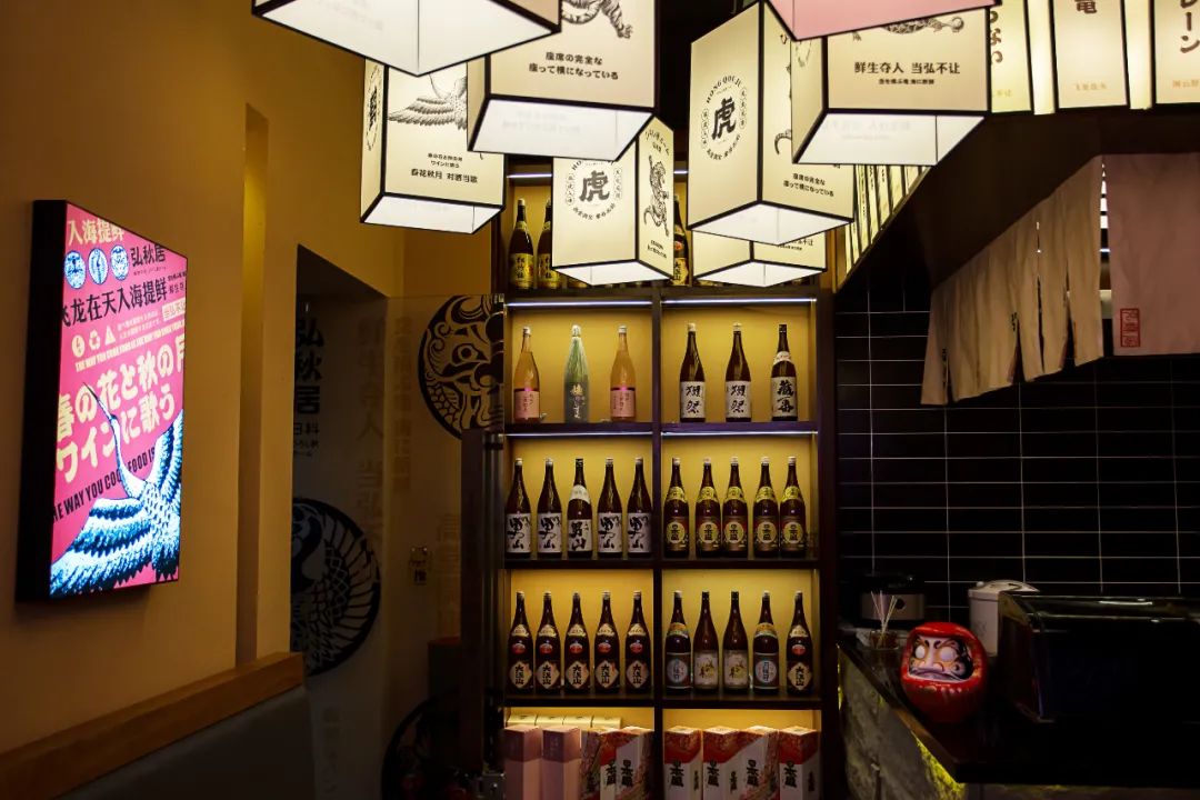 弘秋居鲜物日料店丨中国连云港-15