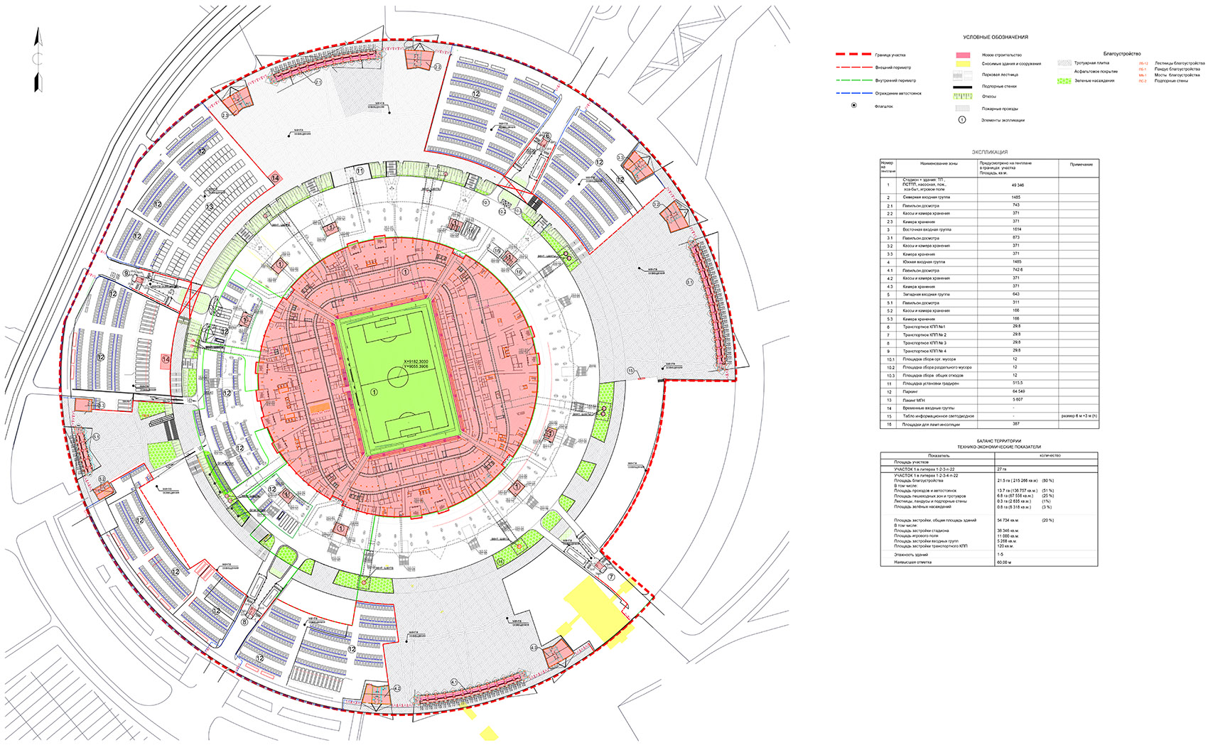 俄罗斯 Samara 足球场丨PI ARENA-47