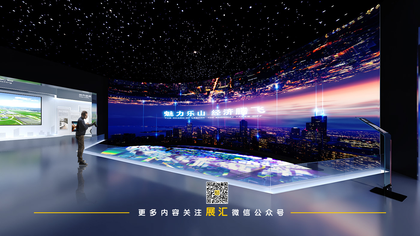 Investment Service Exhibition Hall-5