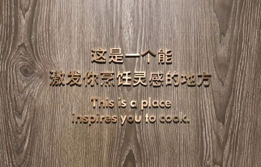 35年匠心帅康逆势增长,全新零售终端形象继续“焕新创变”-95