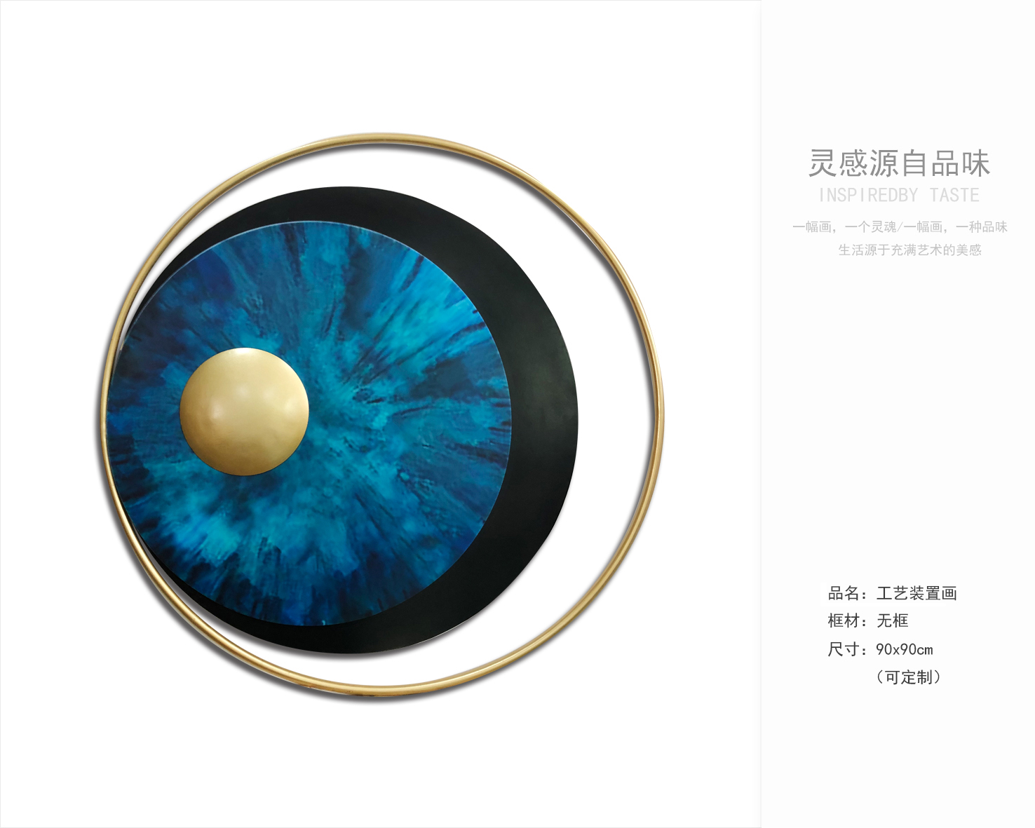 软装挂画最新资料获取-13