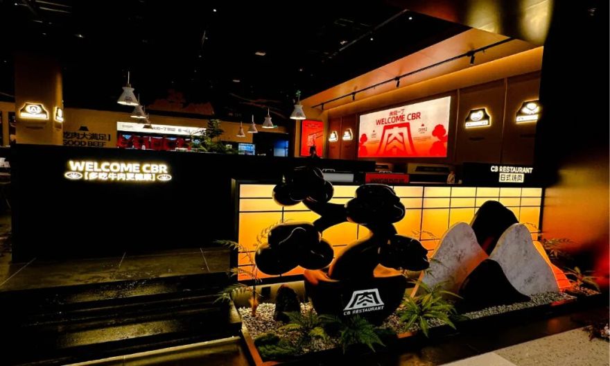 去野日报|赤坂一丁·日式烧肉门店新形象合集-66