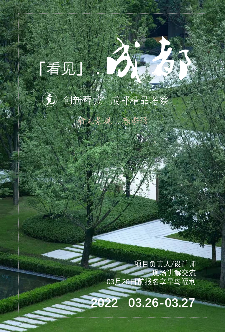 深圳漩花园 · 可回收的模块化花园设计丨中国深圳丨大小营造-125