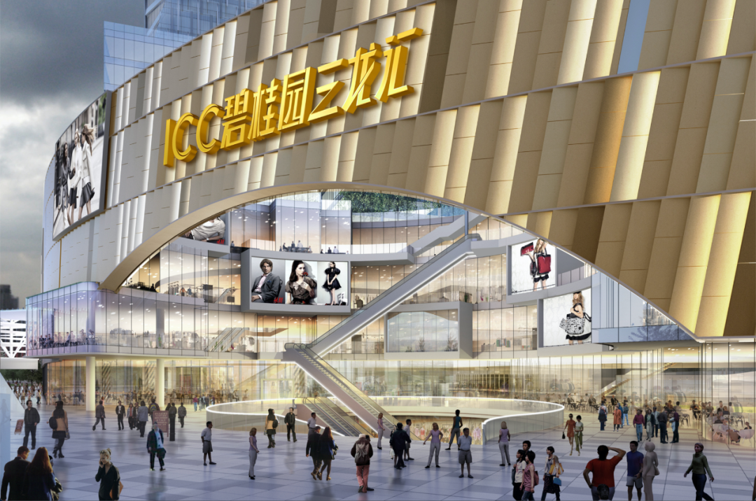 RLP 匠心之作 | ICC 碧桂园三龙汇，一站式城市综合体-86