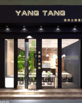 招远羊汤品牌连锁店 屏风楼梯打造舒适空间