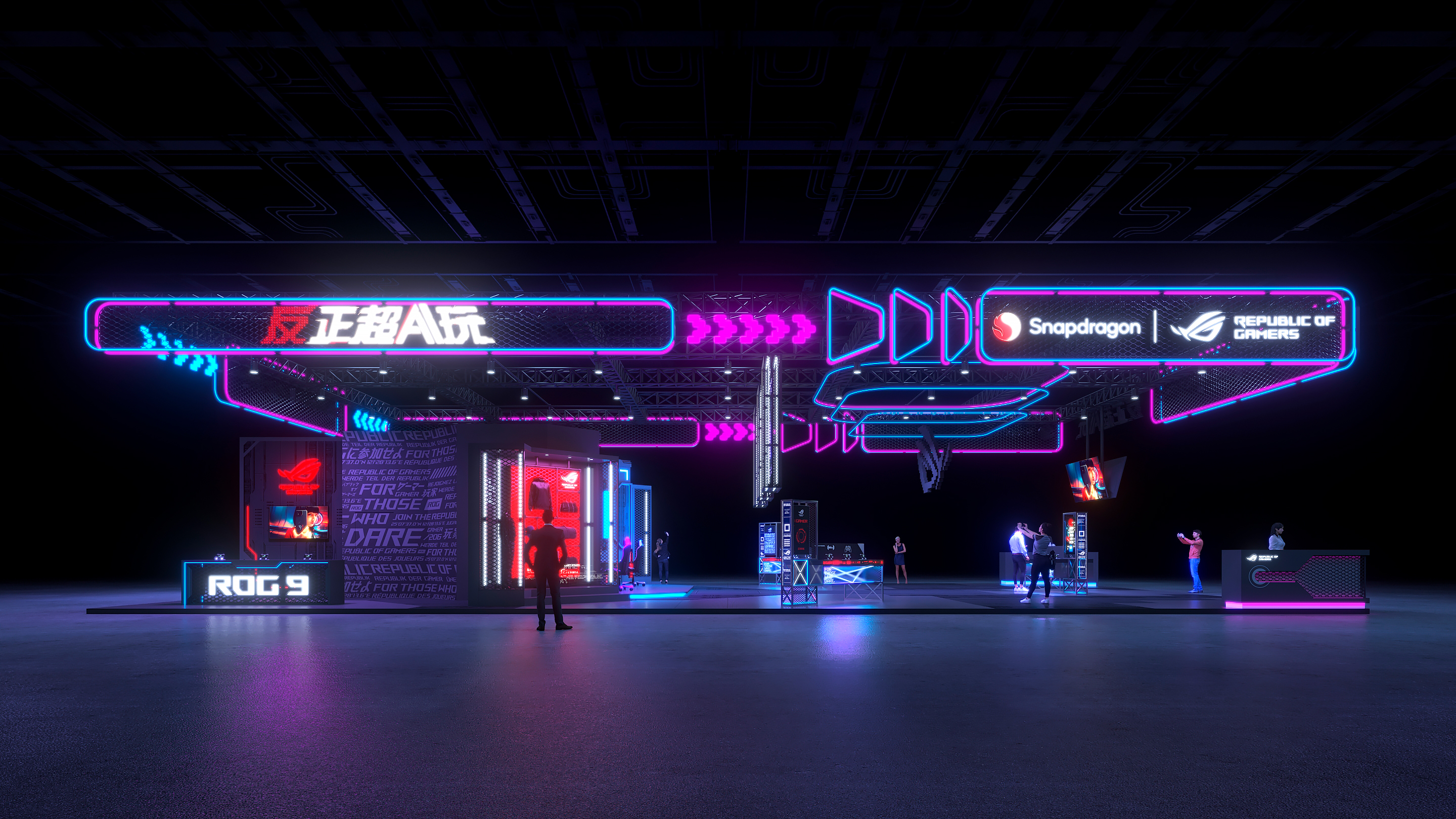 2025 ChinaJoy——ROG展位设计中标方案-1