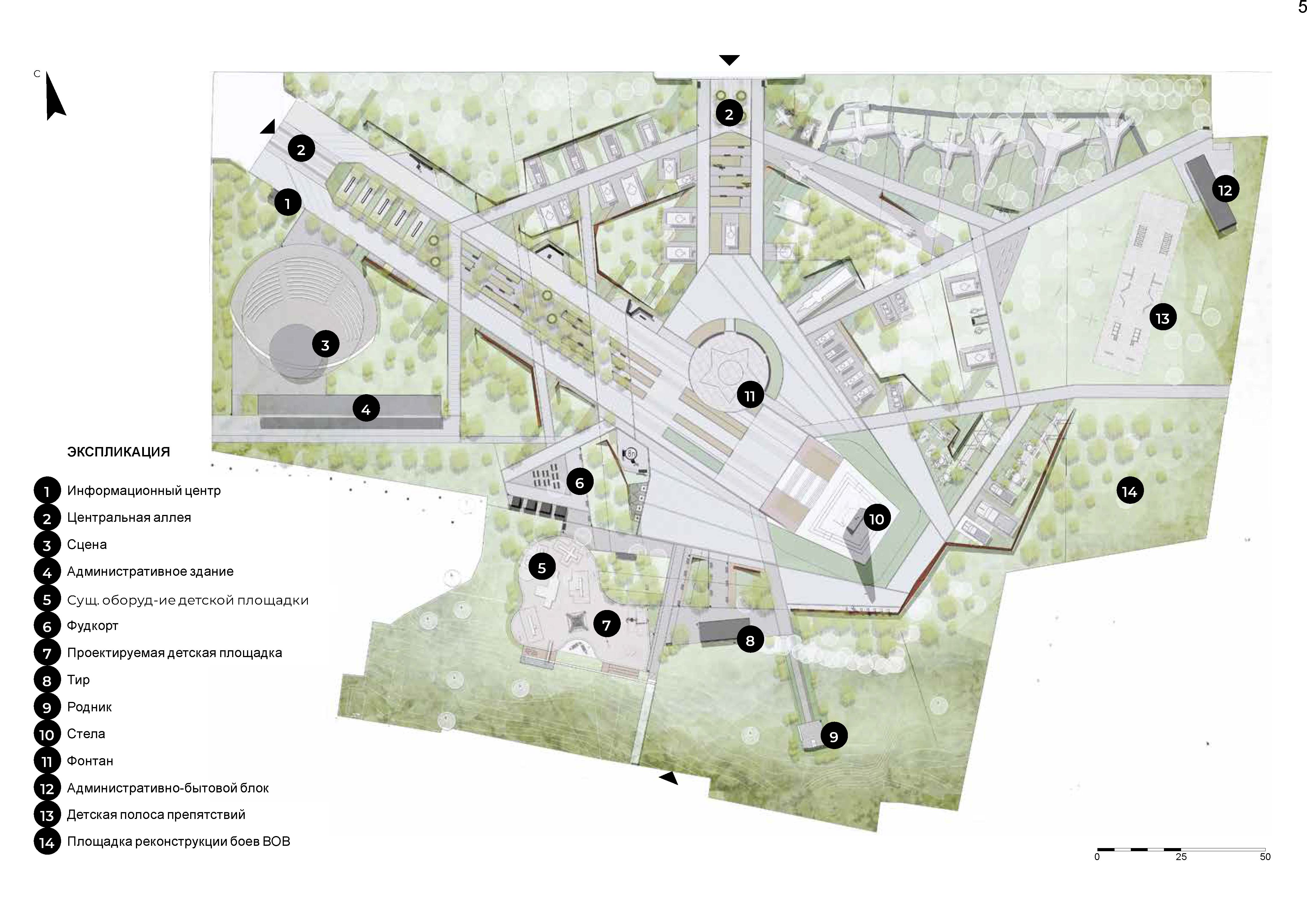 胜利公园丨建筑局「ДИПТИХ」-3