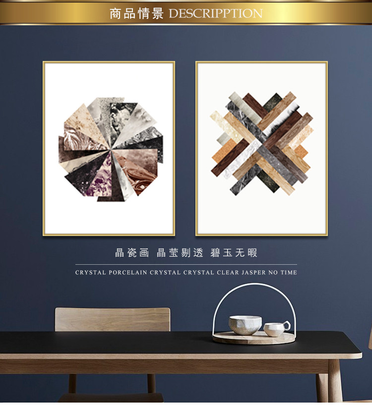 锦尚晶瓷画 样板间挂画瓷板画 正品保证 防水 不碎 不退色-3