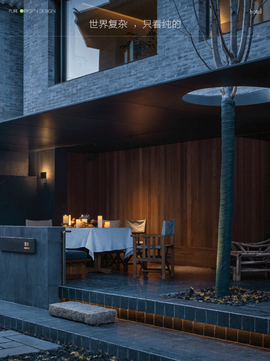 大同古城里的独栋艺术民宿|安合ANAHATA丨中国大同-0