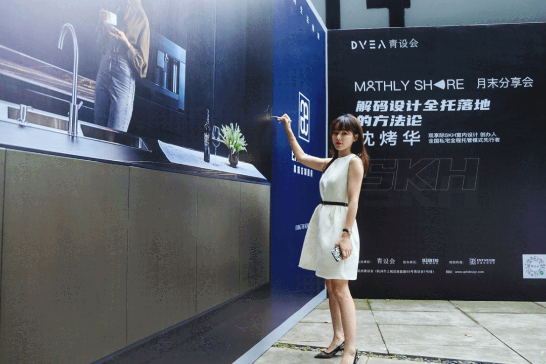 观享际SKH室内设计案例分享-2