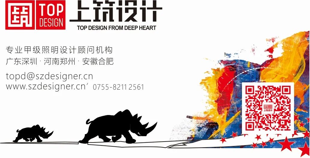 株洲晴溪庄园丨中国株洲丨上筑国际照明设计(深圳)有限公司-38