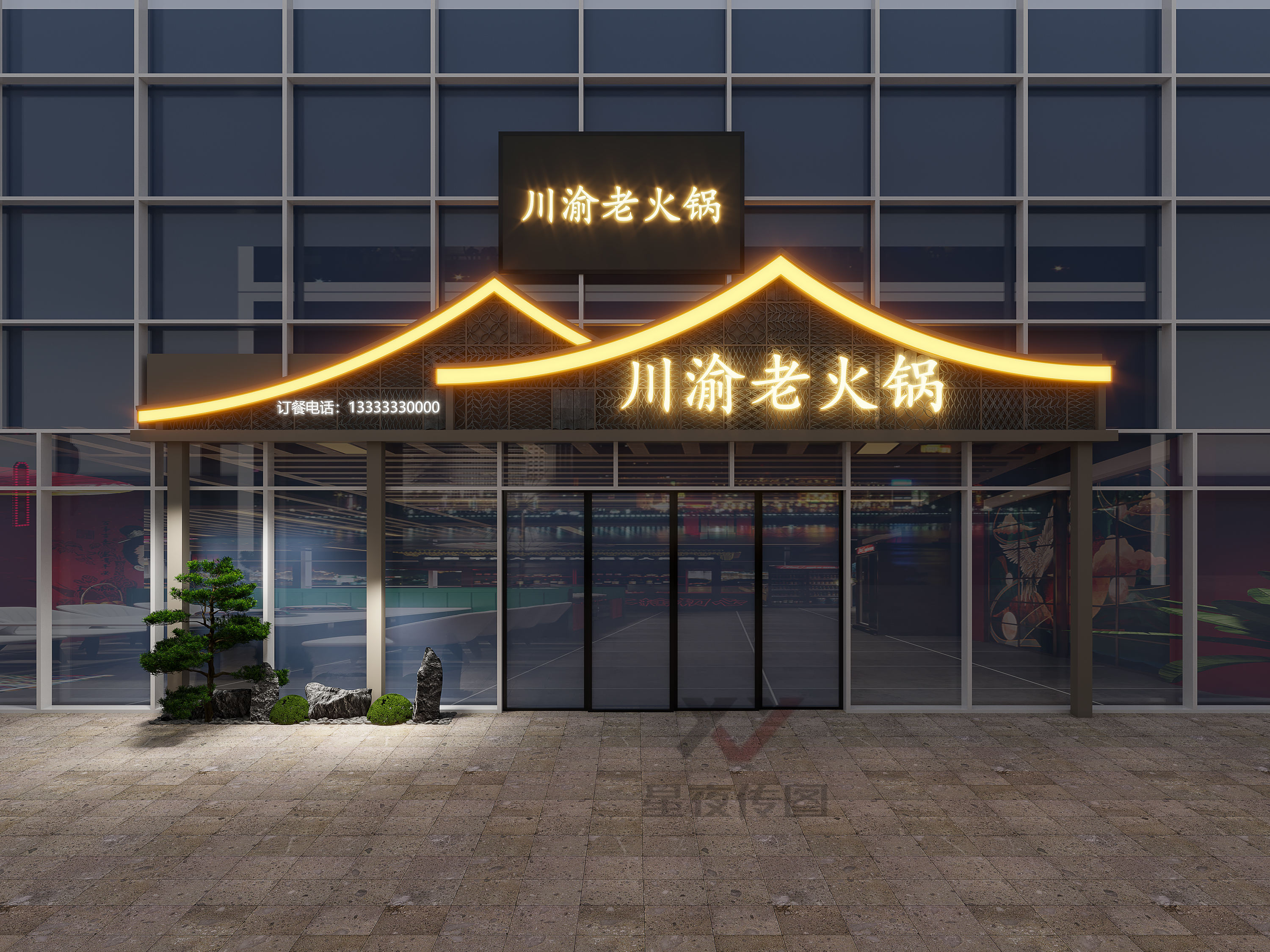 特色工装火锅店-5