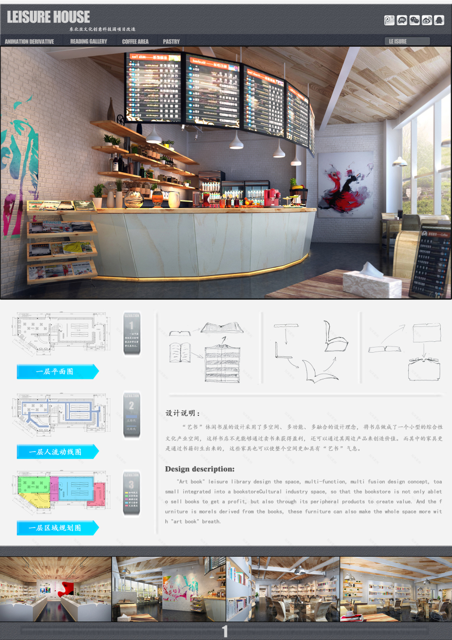 艺书休闲书屋 | 书与艺术的完美融合-4