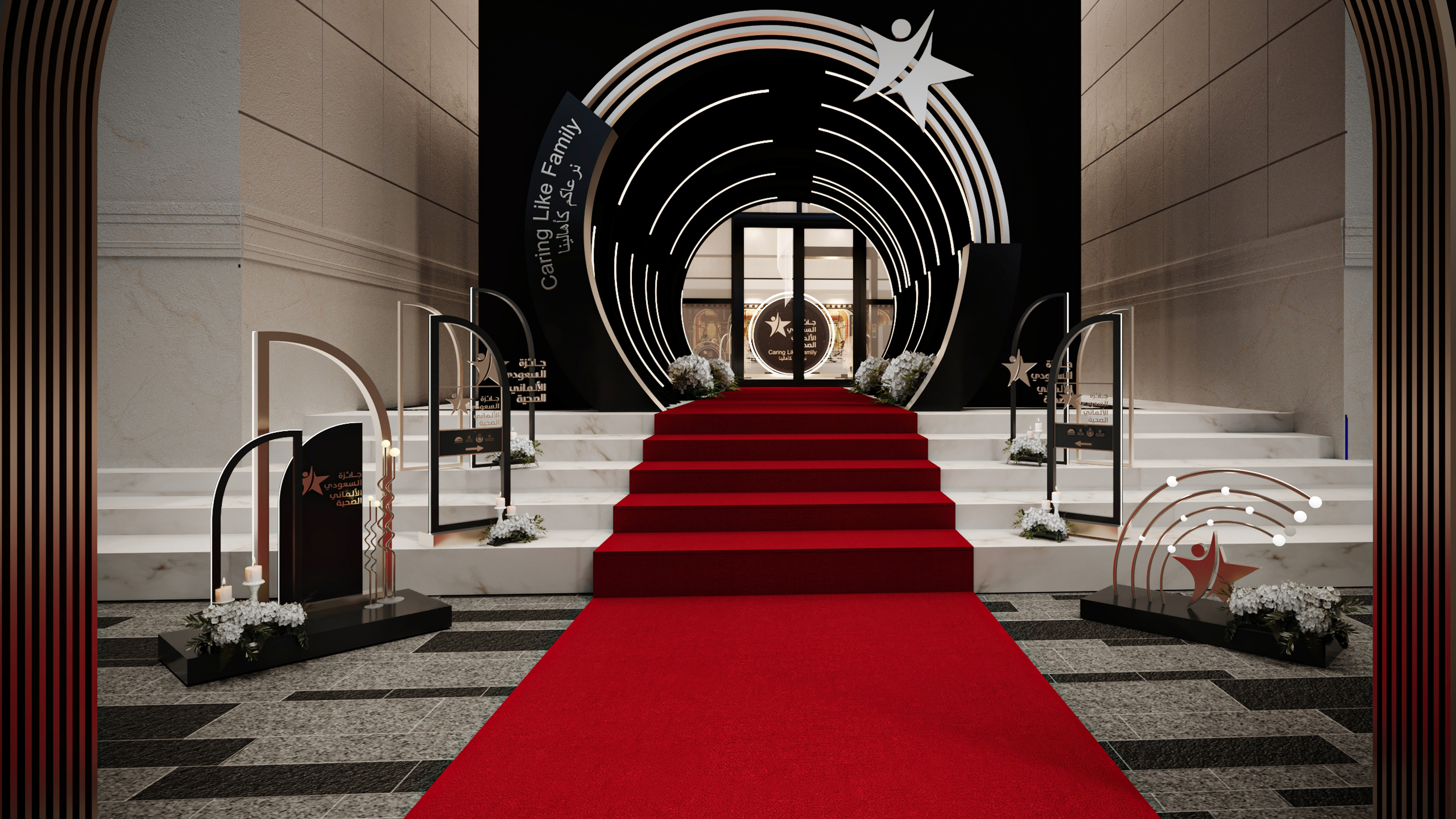 沙特德国医院活动-7