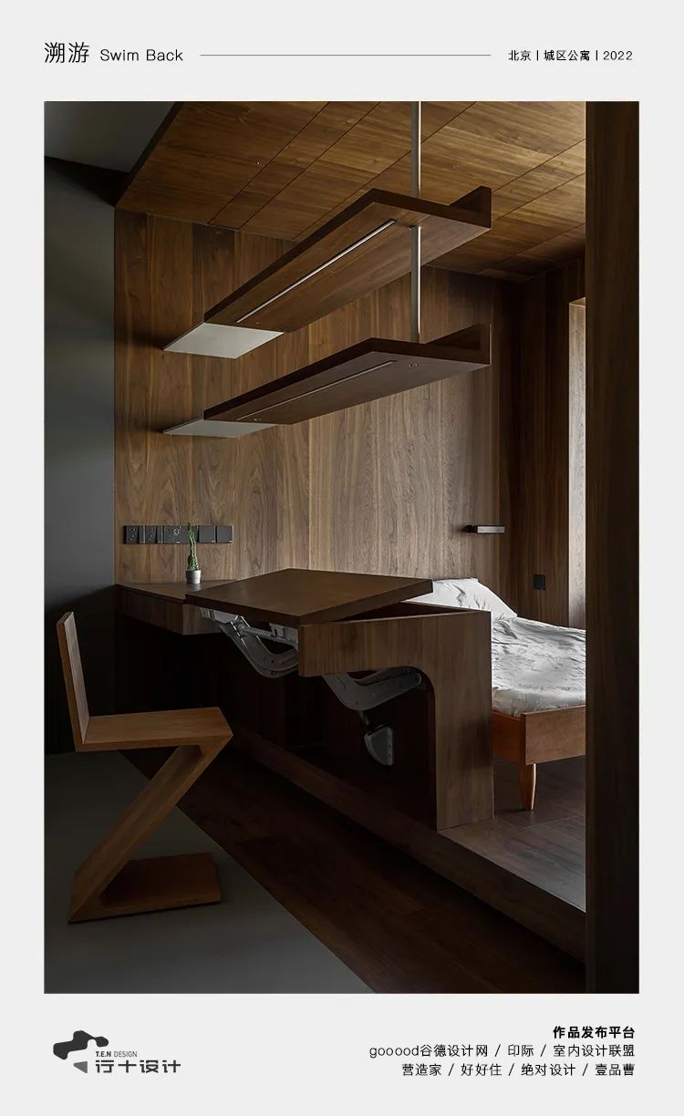 溯游 Swim Back · 北京学区房的自由与品质丨中国北京丨行十设计咨询-0