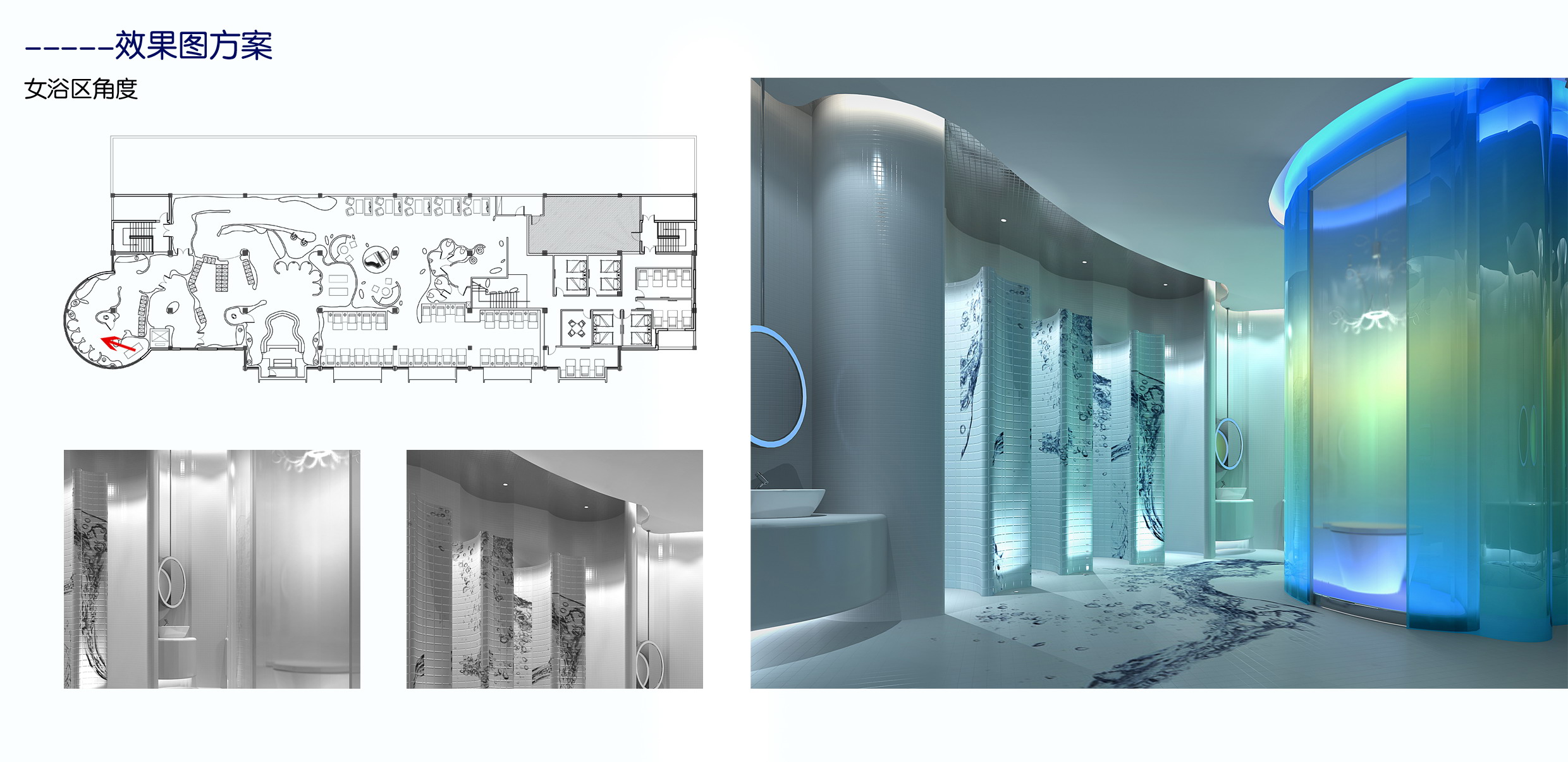 水疗——银立方-5