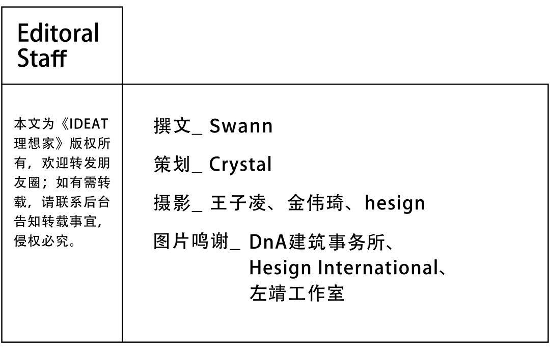 在黄岩石窟，续写当代“石头记”-84