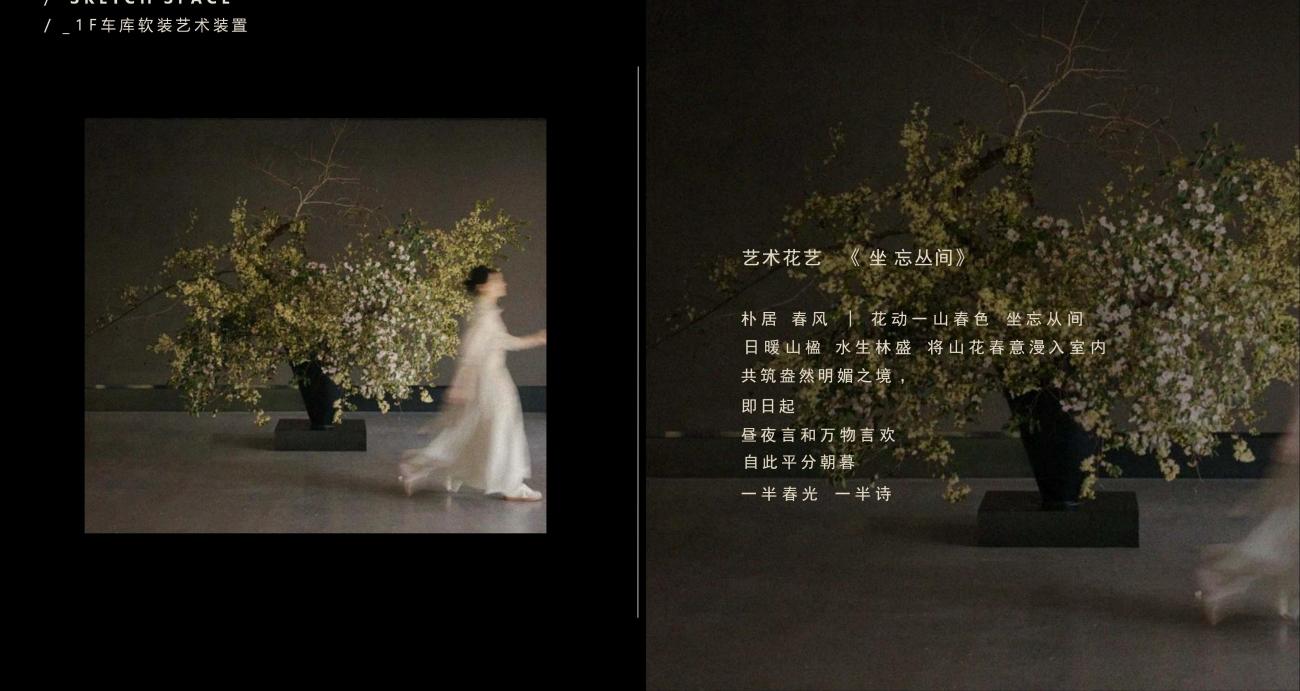 七都岛640法式别墅方案丨中国温州丨孟也设计-74