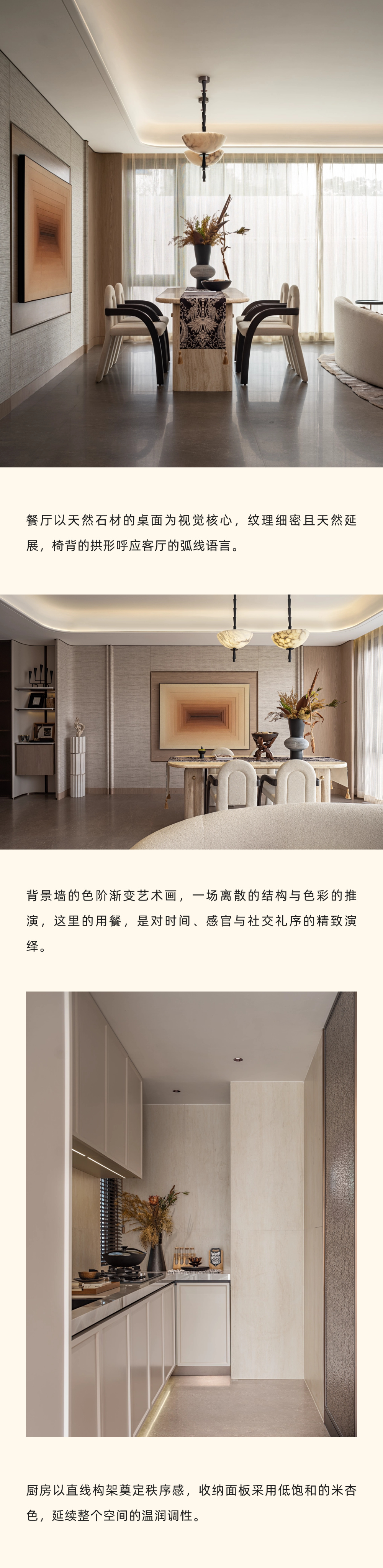 逸朗设计 | 贵阳龙湖云岩90㎡&111㎡&120㎡&136㎡样板间-3