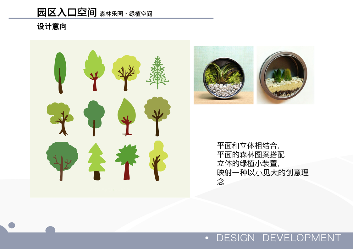 三亚外国语学校幼儿园改造-51