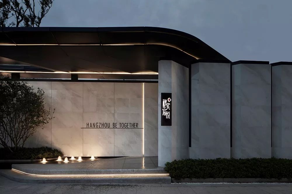 杭州秋实宸悦 | 纯净空间，山水杭州的现代诠释-1