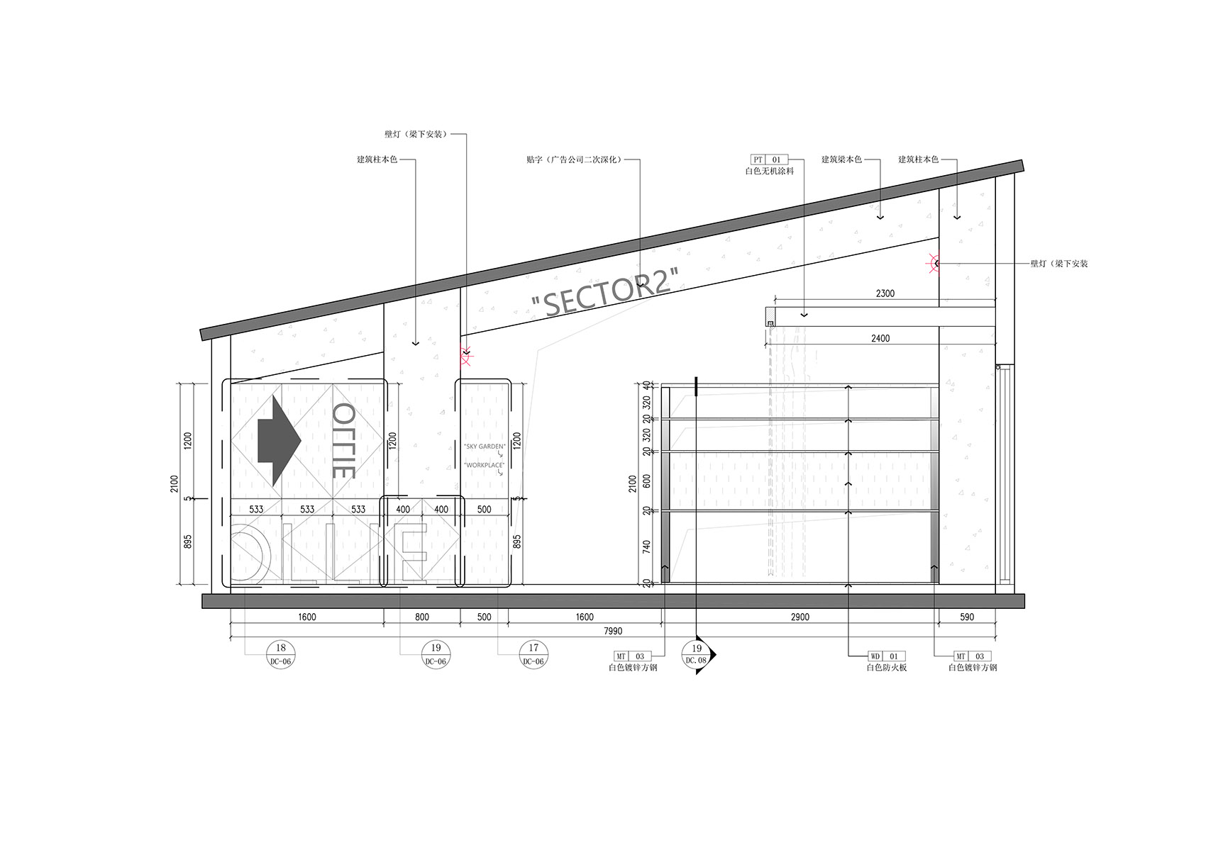 Ollie 办公空间设计丨中国北京丨里外工作室-83