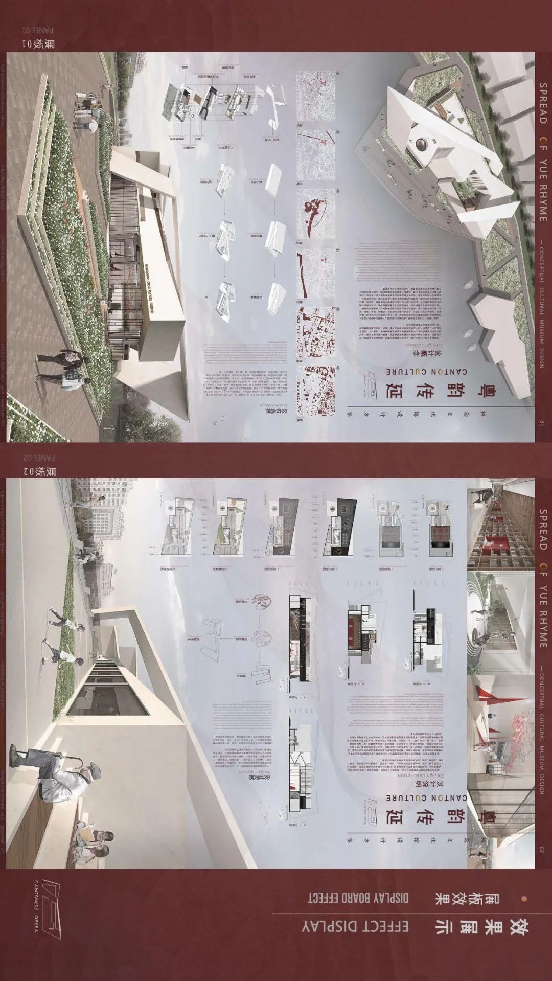 粤韵传延 | 现代演绎的传统文化馆-66