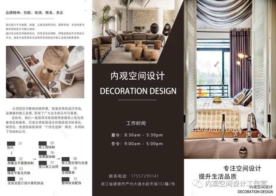 新安悦府 | 绿色家园的铺路记-56