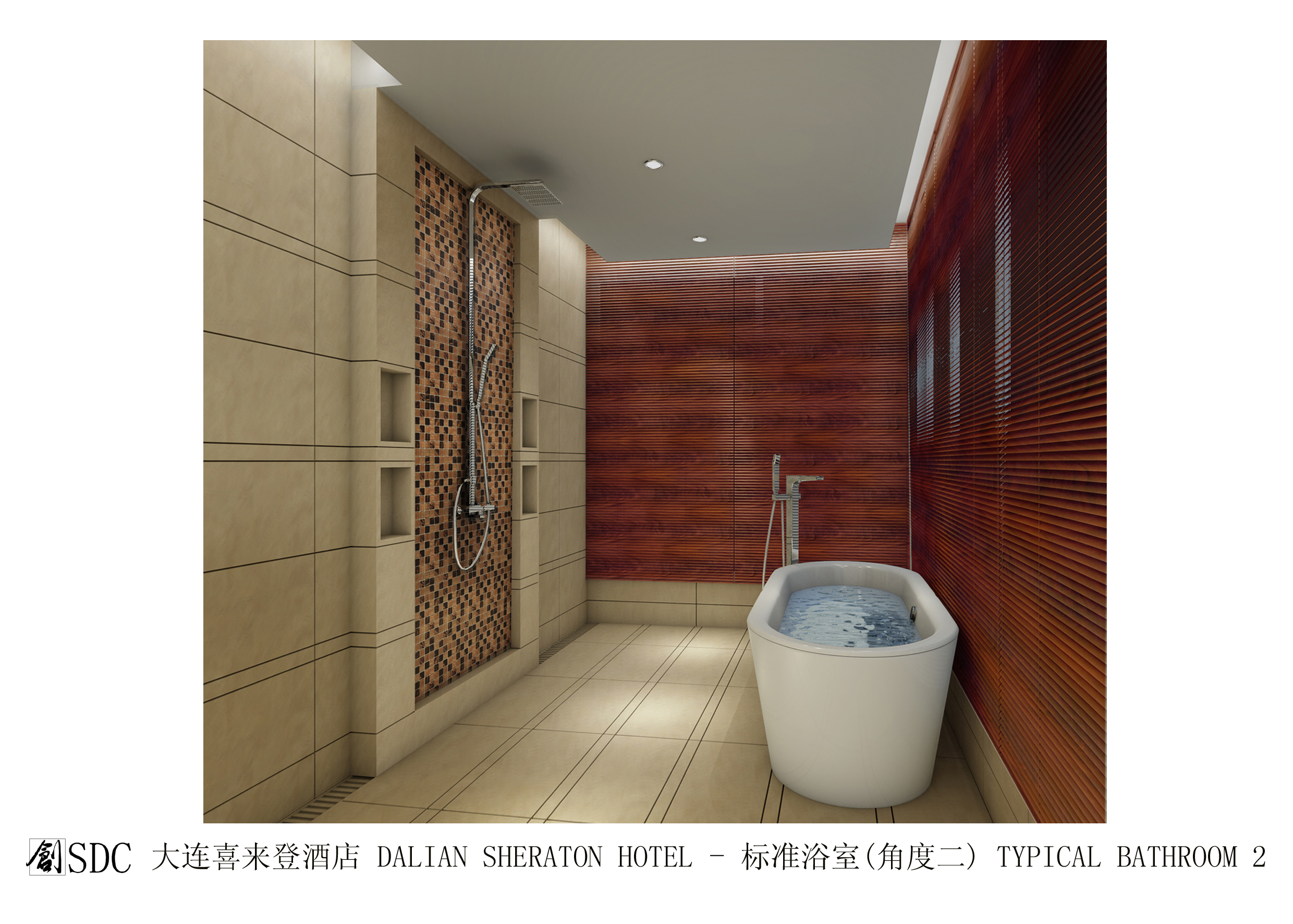 大连喜来登酒店深化设计方案-41