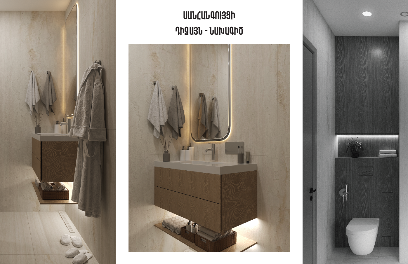 Syuzanna Qyurqchyan Portfolio-6