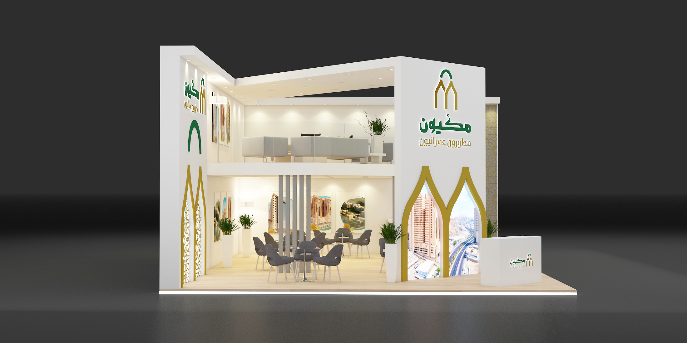 Makkiyoon booth in Dubai, UAE-2