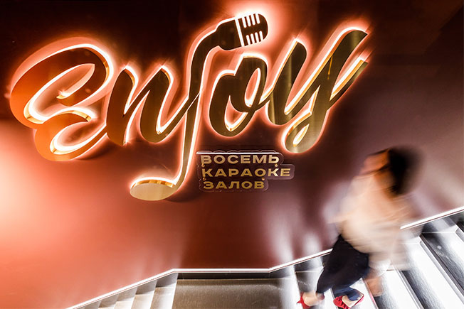 克拉斯诺达尔的卡拉OK俱乐部  NCH-design-16