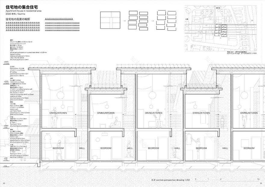 东京郊区集合住宅丨日本东京丨河内建築設計事務所-27