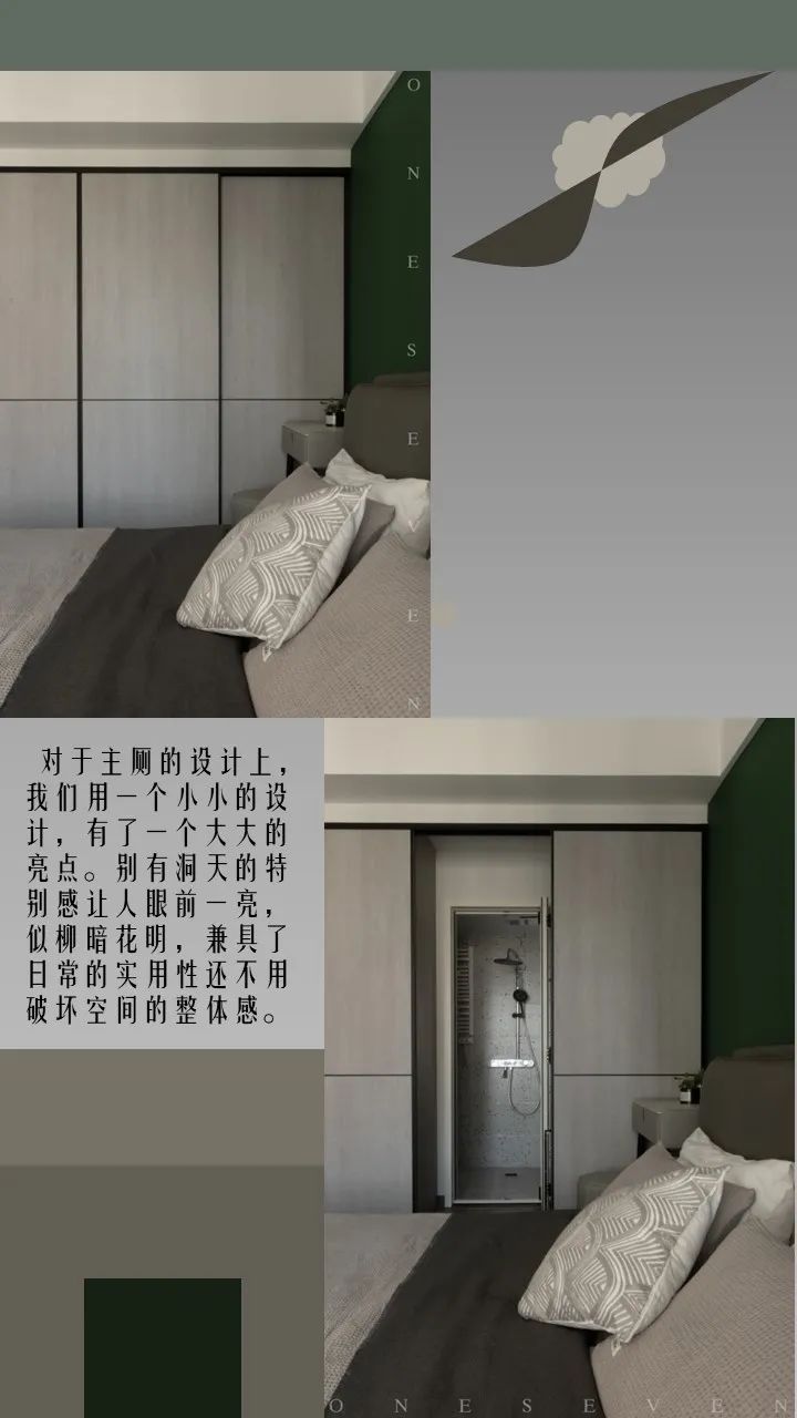 光与影的维度 | 中建幸福城的室内设计秘境-17