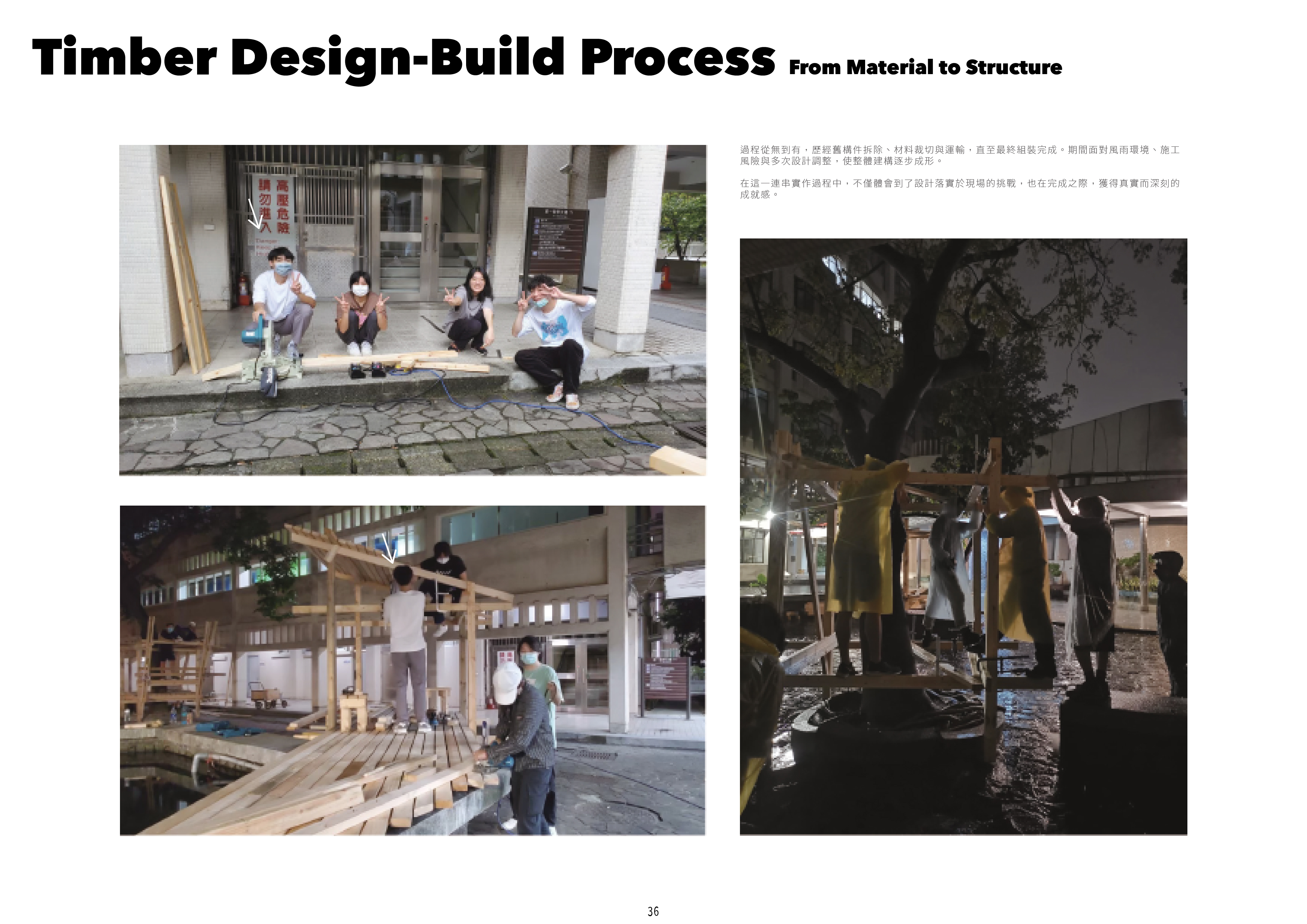 Architecture Portfolio 2026-38