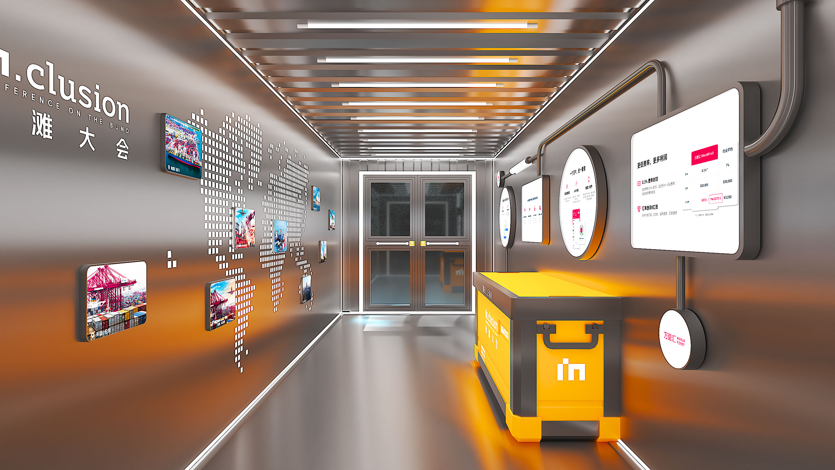 外滩大会in.clusion-2