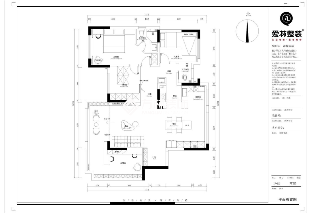 多亏了意式极简风！150㎡装完太像豪宅啦!-5