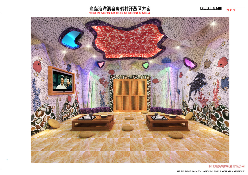 渔岛海洋温泉景区汗蒸广场改造项目-16