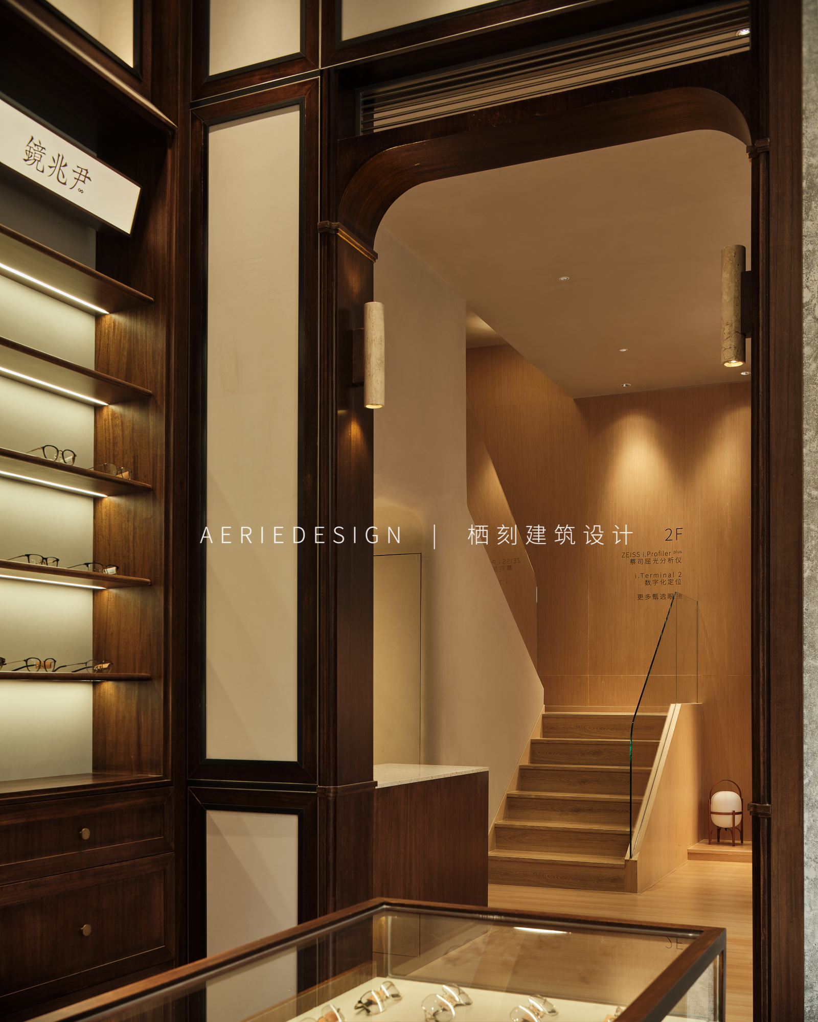 Jing's Joy 镜兆尹眼镜丨中国武汉丨栖刻建筑设计(南京)有限公司-20