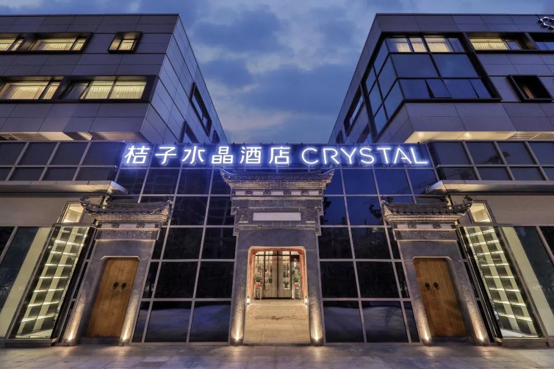 上海国展中心 CRYSTAL ORANGE HOTEL | 现代视角下的徽州文化演绎-14