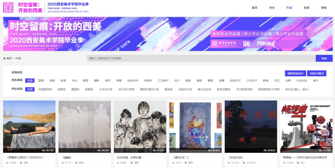 渡悦笙酒吧 | 小户型茶室设计典范-207