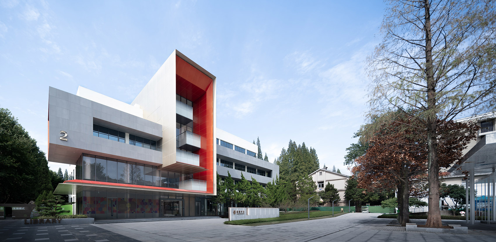 南师大玄武科技园“图书馆”丨中国南京丨DUTS杜兹设计-133