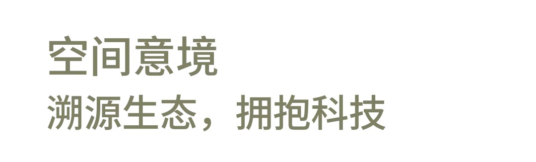 盈峰集团顺德总部办公室丨中国佛山丨广东天元建筑设计有限公司（睿住天元）-13