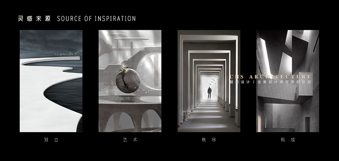 寻觅•森木西餐厅原创方案设计丨超前设计-20